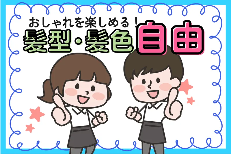 株式会社ヒューテックの求人・転職情報