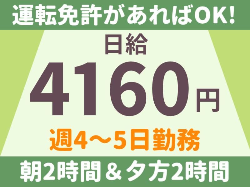 株式会社パルズパートナー