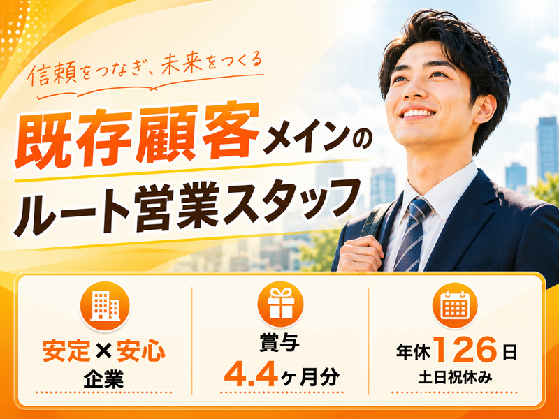 株式会社南出キカイの求人・転職情報