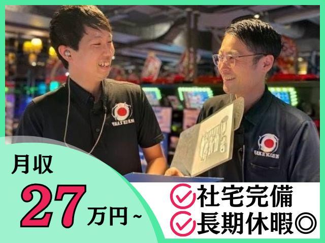 トリックスターズ・アレア株式会社の求人・転職情報