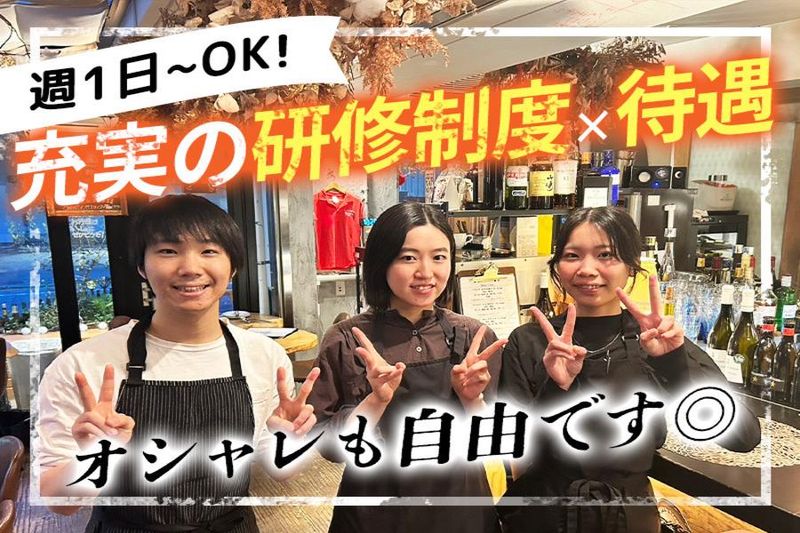 ビストロ エヴォルテのアルバイト・バイト求人情報-05