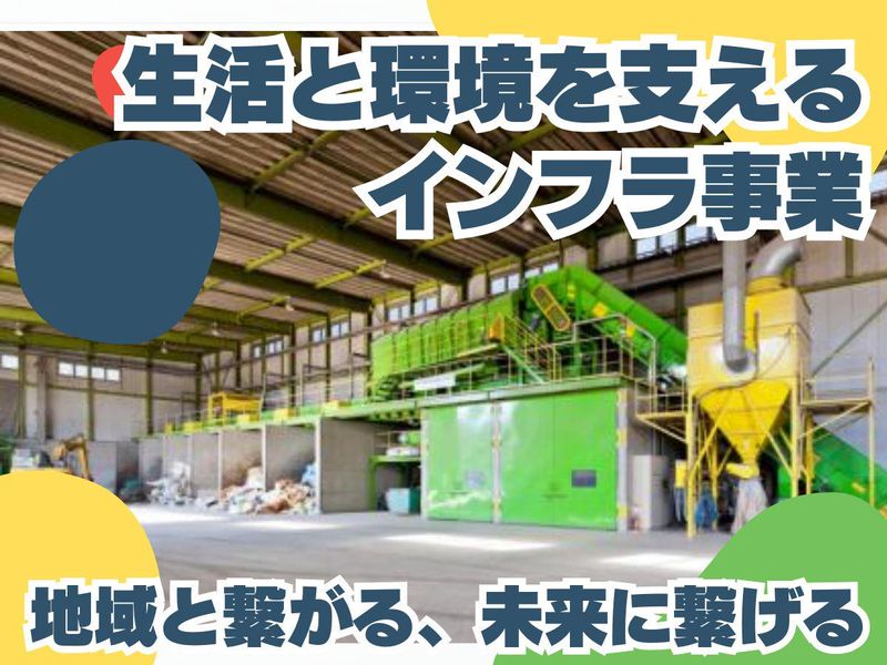 株式会社キズナックスパートナーズの求人・転職情報