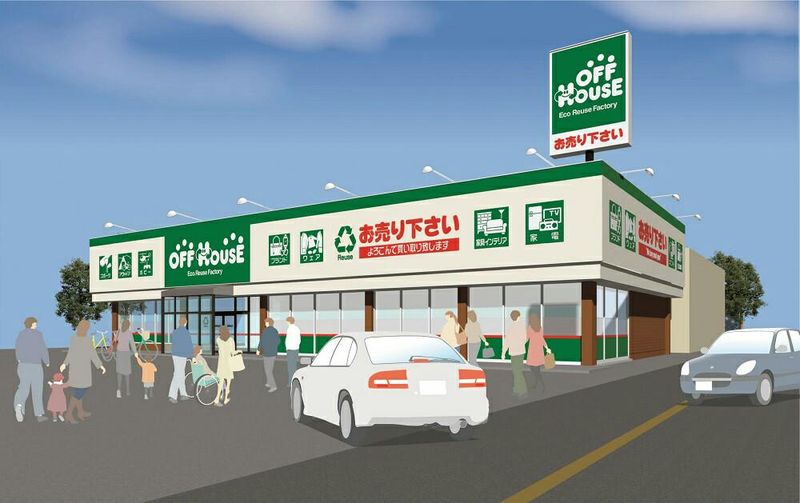 オフハウス野田桜台店