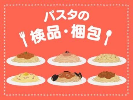 テイケイトレード株式会社