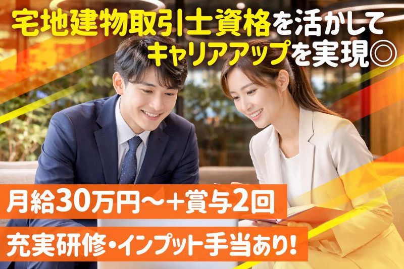 ココザス株式会社の求人・転職情報