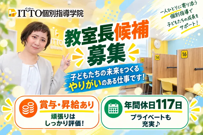 株式会社 リックプレイスの求人・転職情報