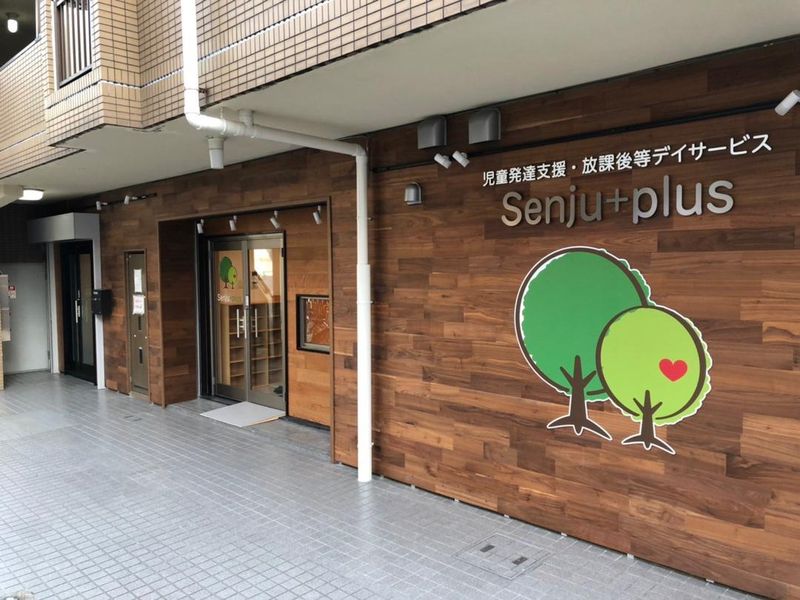 有限会社タニヒロの求人・転職情報