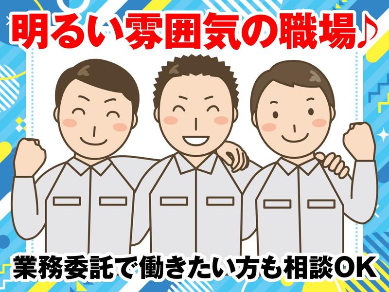 合同会社　サポート・サービスのアルバイト・バイト求人情報-05