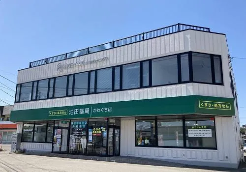 iKEYAKUホールディングス株式会社の求人・転職情報