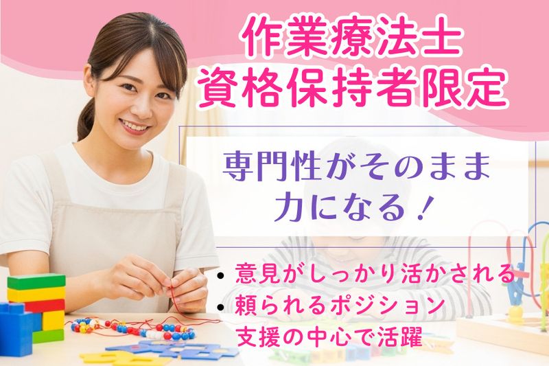 株式会社ヴェルペンファルマの求人・転職情報