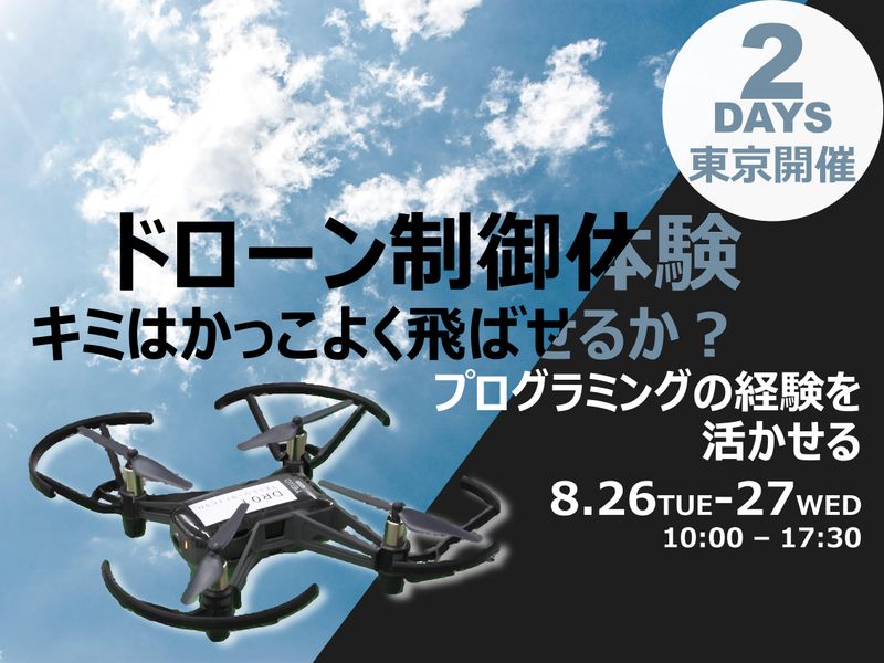 株式会社エヌデーデー