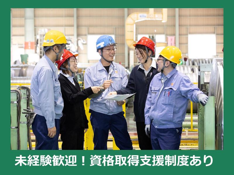 大利根倉庫株式会社の求人情報