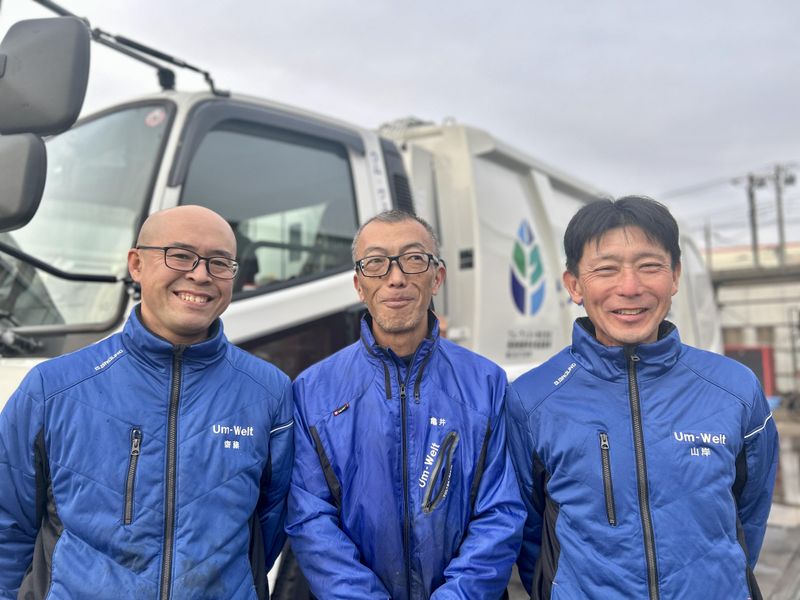 ウム・ヴェルト株式会社の求人・転職情報