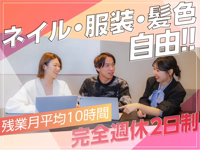 株式会社Ｅｎｒｉｃｈ　ＭＲ　Ｈｏｌｄｉｎｇｓ-0005の求人・転職情報
