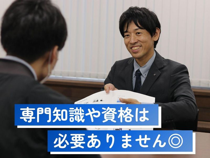 株式会社エバの求人・転職情報