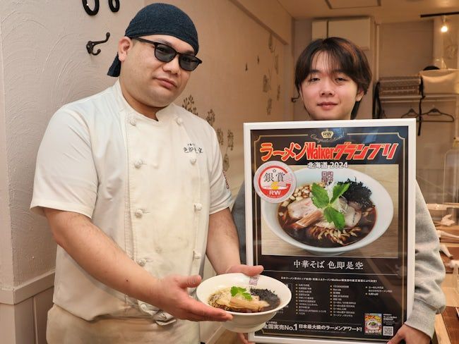 株式会社竜の求人・転職情報