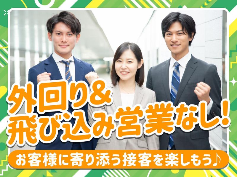 株式会社ヤカグループの求人・転職情報