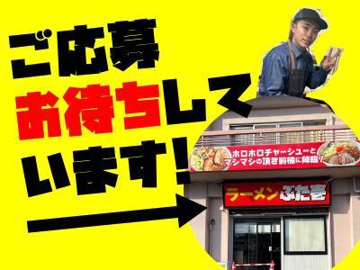 株式会社First　step　<ぶた壱>のアルバイト・バイト求人情報-05