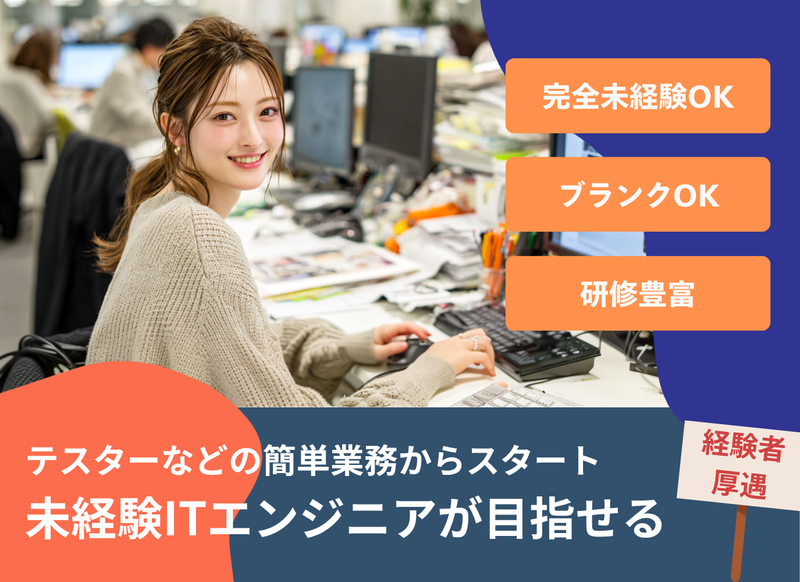 株式会社ウィモーションの求人・転職情報