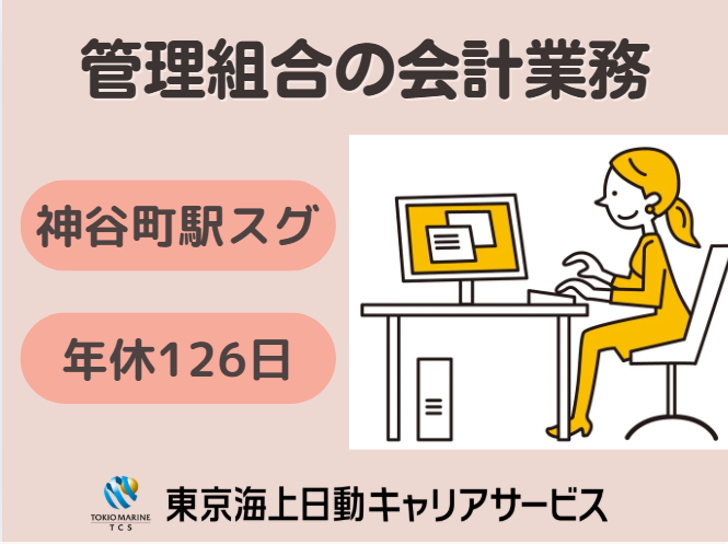 株式会社エスコンリビングサービスの求人・転職情報