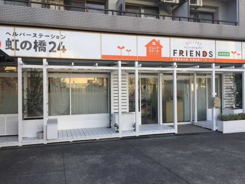 株式会社ケアドゥの求人・転職情報