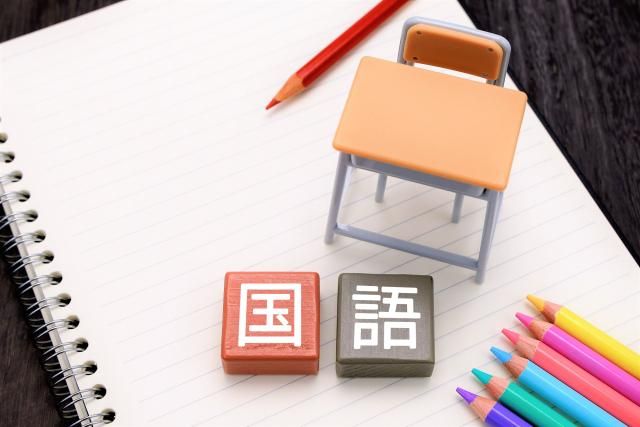 株式会社コスモ/豊島区の学校のアルバイト・バイト求人情報-34