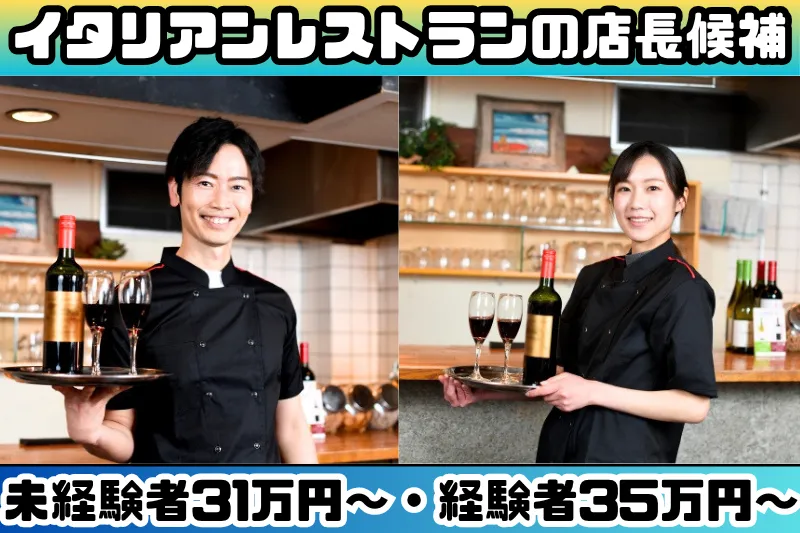 株式会社パワフルトラスト-0002の求人・転職情報