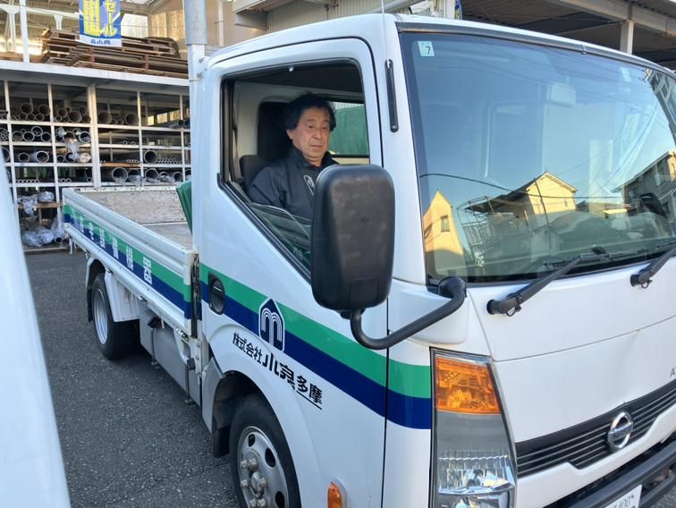 株式会社　小泉多摩の求人・転職情報