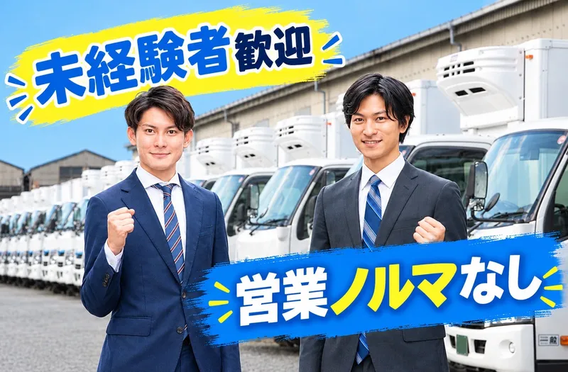 株式会社CAR INCの求人・転職情報