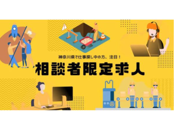 株式会社トータスの求人・転職情報