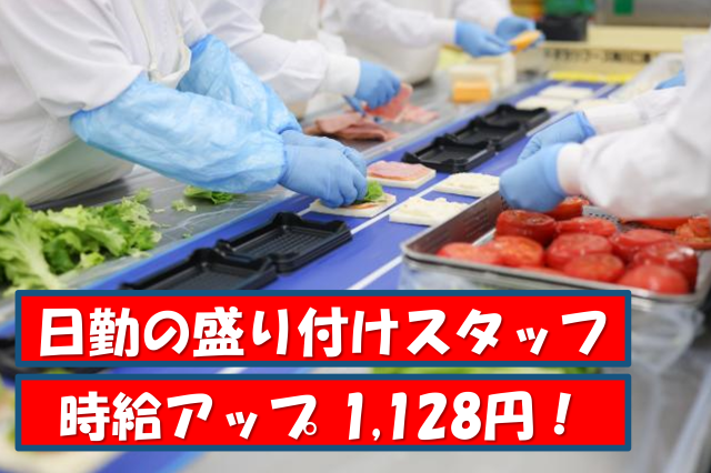 トオカツフーズ株式会社　川口工場