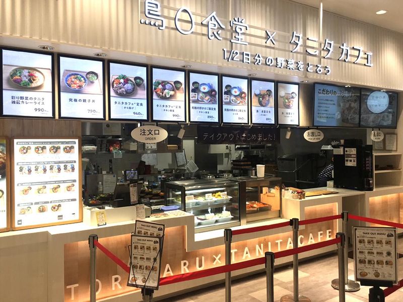 株式会社エクステンド　鳥〇食堂×タニタカフェ(奈良:大和郡山周辺エリア)のアルバイト・バイト求人情報-03