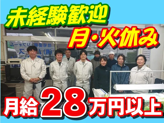 求人画像