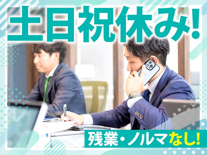 兼正興業株式会社の求人・転職情報