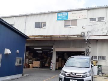 株式会社サンクリエイトの求人・転職情報