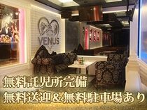 CLUB VENUSのアルバイト・バイト求人情報-02