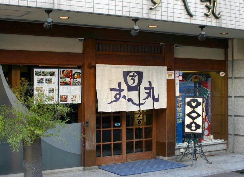 すし丸 本店のアルバイト・バイト求人情報-02