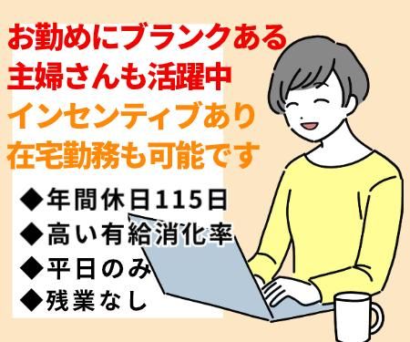 有限会社いろりケアサービス　グループホーム大樹の求人・転職情報