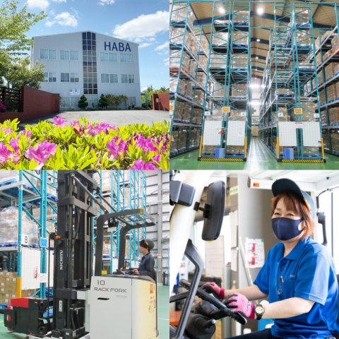 ハーバーコスメティクス株式会社の求人情報