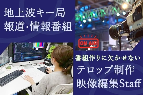 株式会社 富士巧芸社のアルバイト・バイト求人情報-20