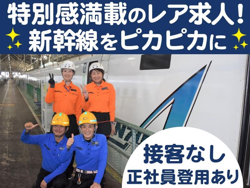 セントラルメンテナンス株式会社の求人・転職情報