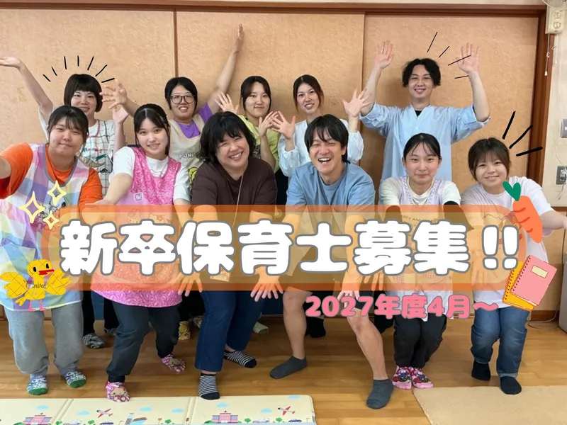 株式会社ニチイ学館のアルバイト・バイト求人情報
