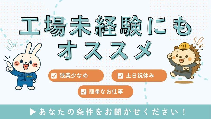 関市内の刃物メーカー　関市_YSHのアルバイト・バイト求人情報-29