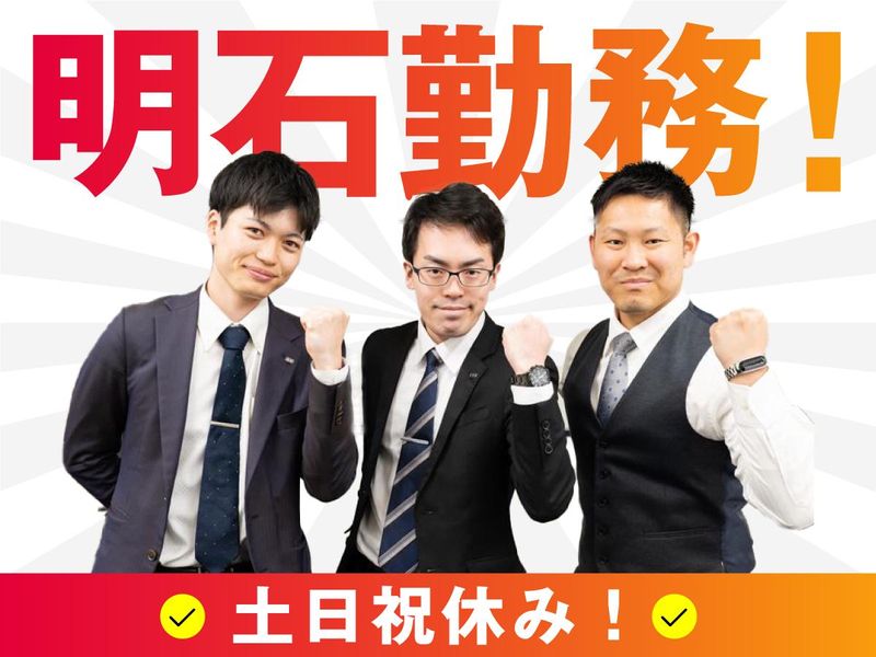 株式会社イナハラの求人・転職情報