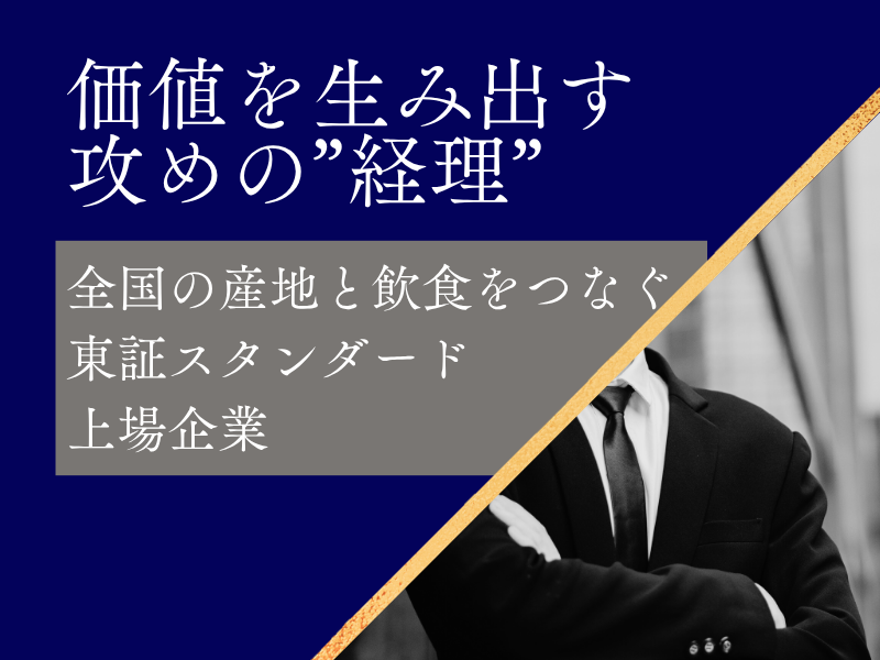 株式会社SANKOMARKETINGFOODSの求人・転職情報