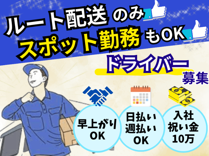 株式会社セキュリーザーの求人・転職情報