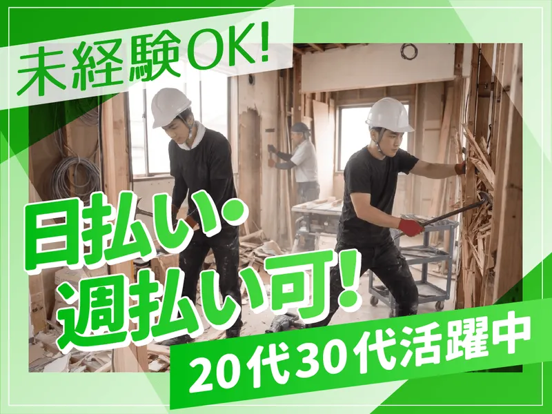 株式会社ＳＯＧの求人・転職情報