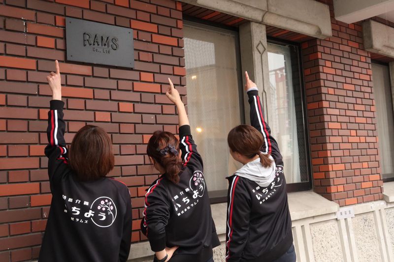 株式会社ラムズの求人・転職情報