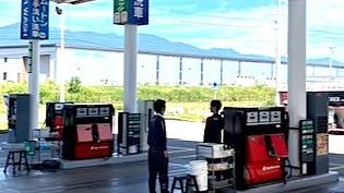 信光石油株式会社 臨空団地SSのアルバイト・バイト求人情報-05