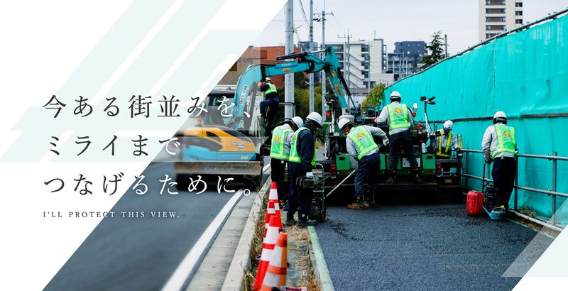 有限会社旭工務店の求人・転職情報